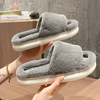 So Comfy | Fluff Slide