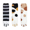 So Comfy | Chaussettes Miaw Cocooning